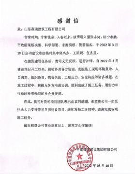 點擊查看詳細信息<br>標題：企業(yè)榮譽 閱讀次數(shù)：10